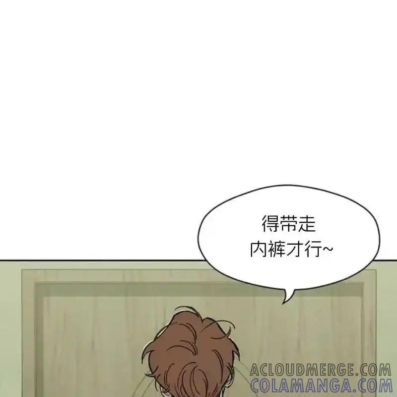 枯萎之花上的眼泪 27 第25页