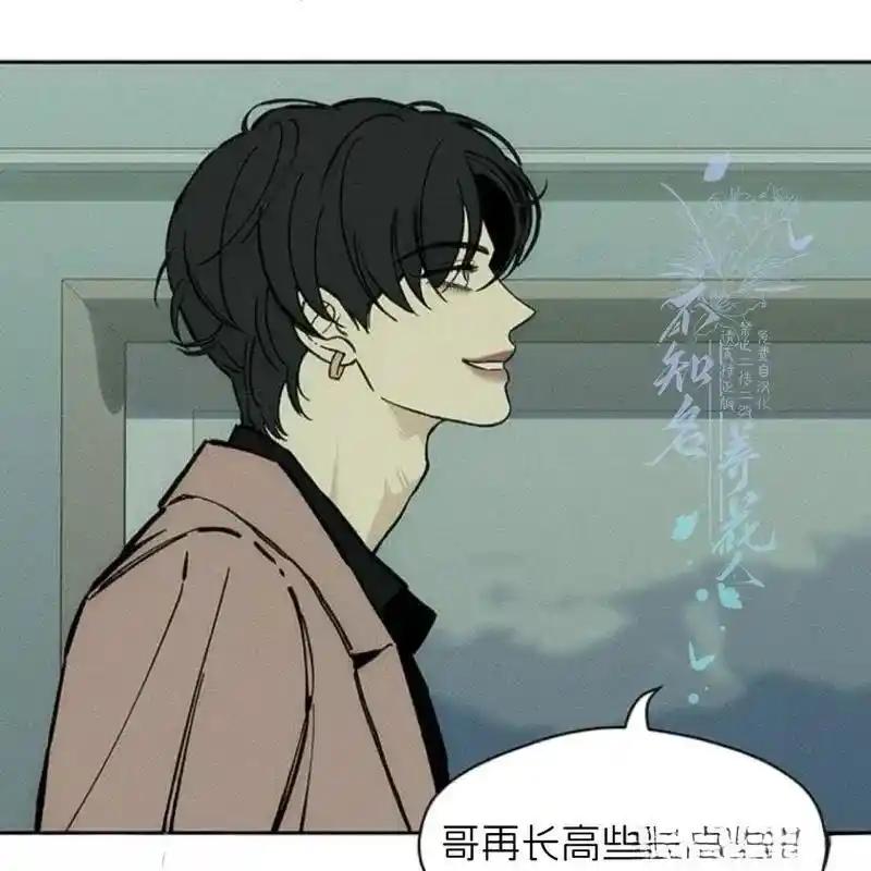 枯萎之花上的眼泪 27 第56页