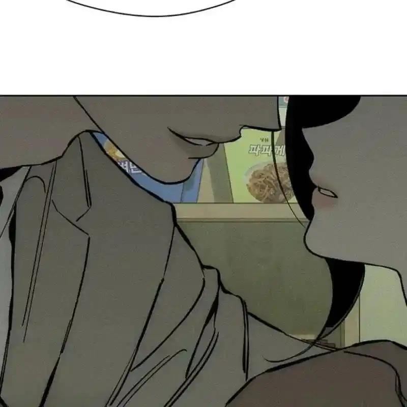 枯萎之花上的眼泪 27 第168页