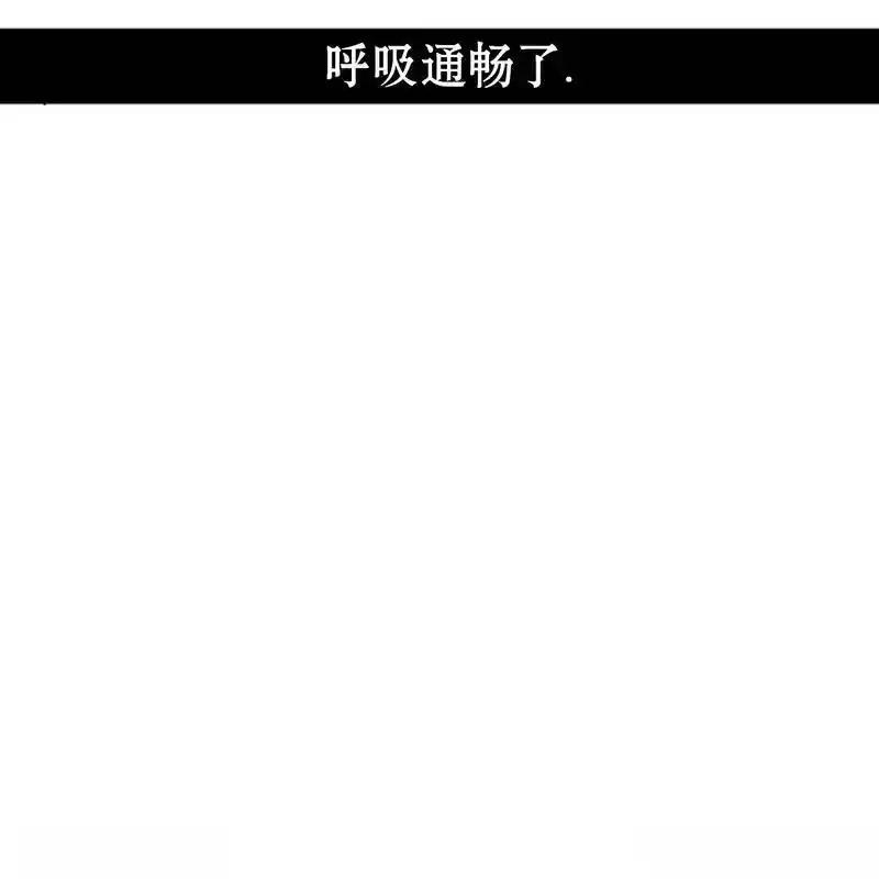 枯萎之花上的眼泪 27 第192页