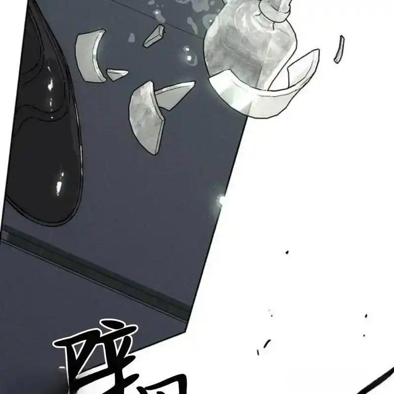 枯萎之花上的眼泪 27 第40页
