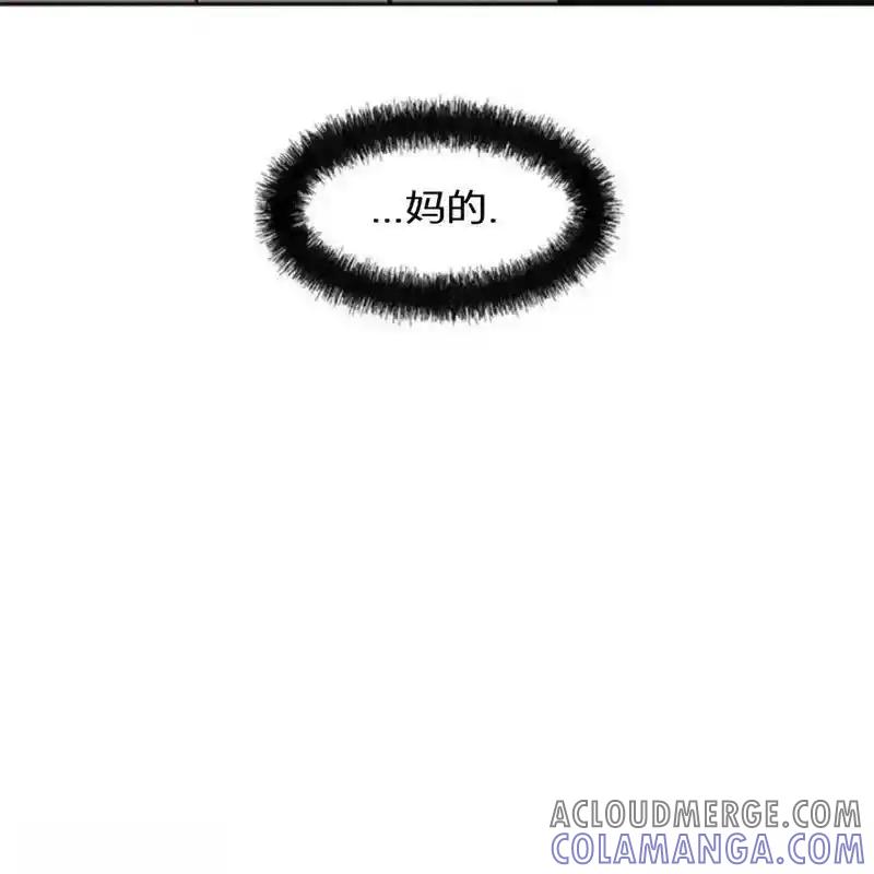 枯萎之花上的眼泪 27 第117页