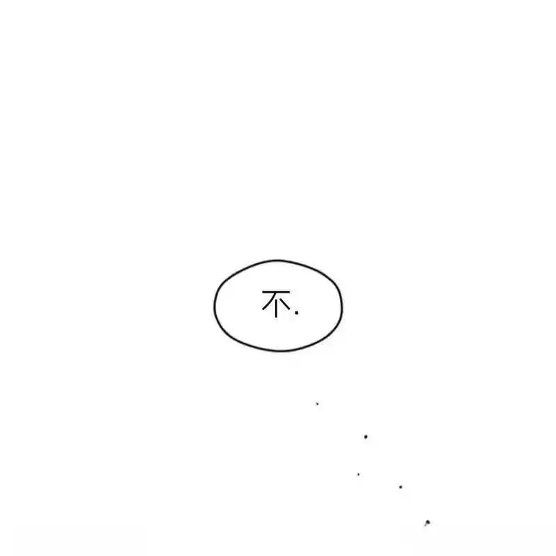 枯萎之花上的眼泪 27 第150页