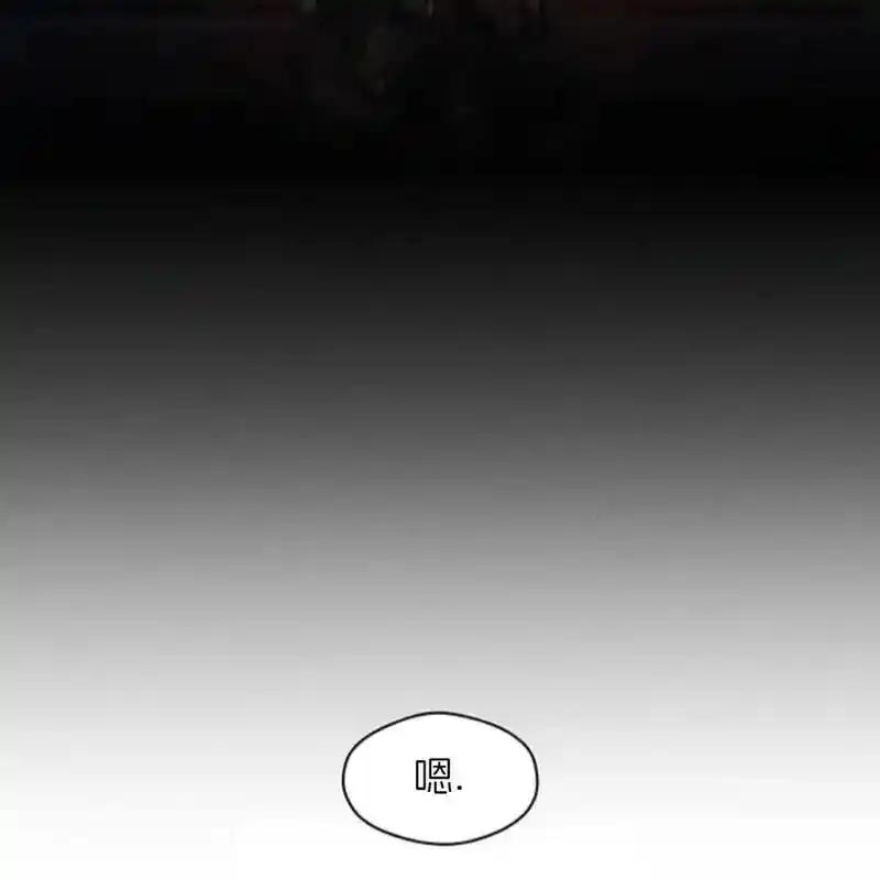 枯萎之花上的眼泪 27 第130页