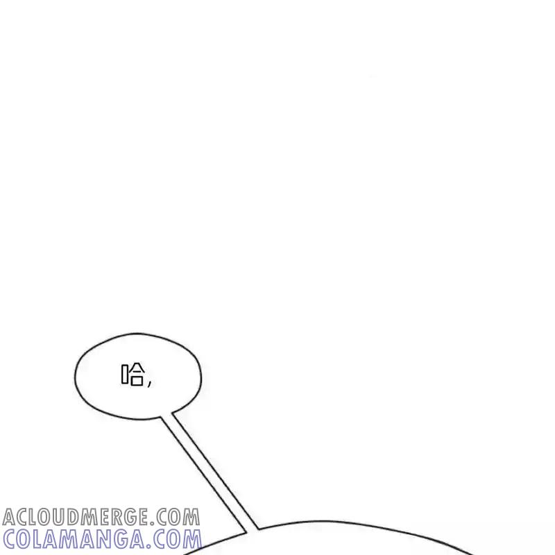 枯萎之花上的眼泪 27 第105页