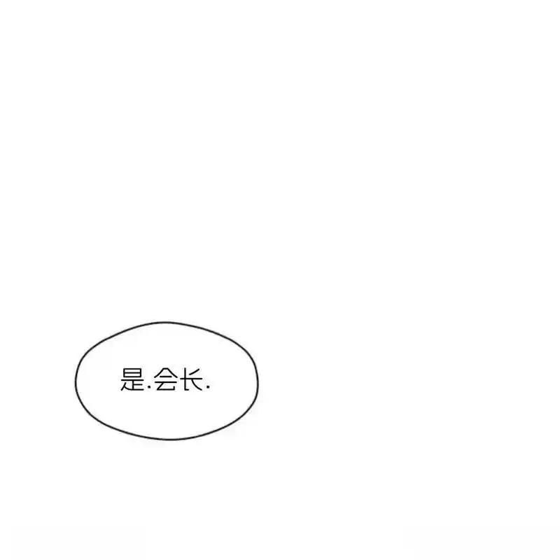 枯萎之花上的眼泪 27 第124页