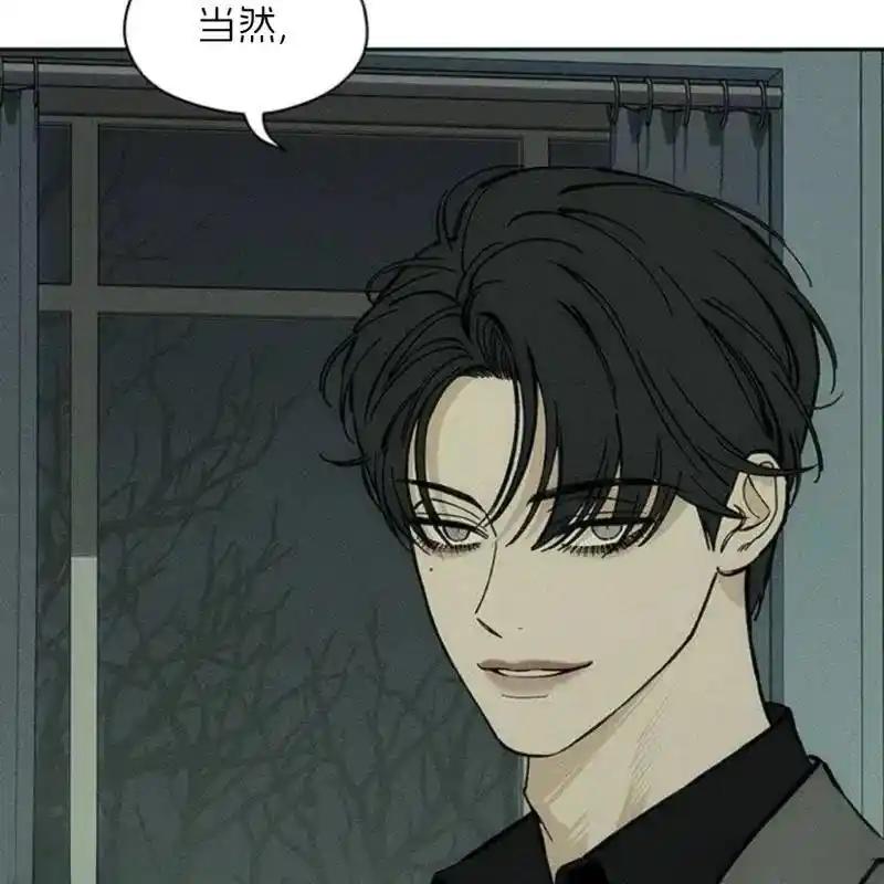 枯萎之花上的眼泪 27 第132页