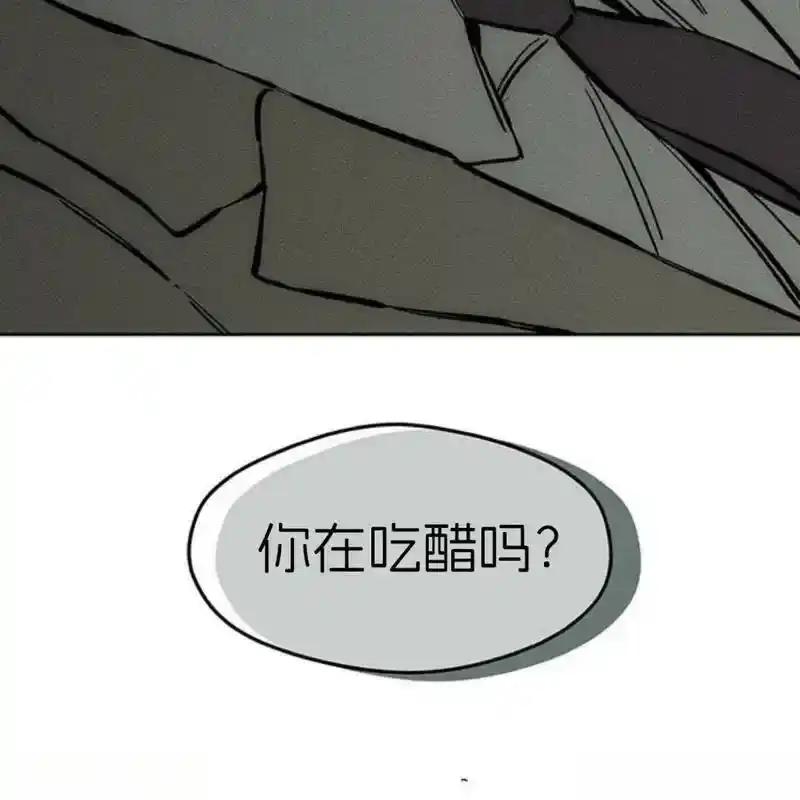 枯萎之花上的眼泪 27 第166页