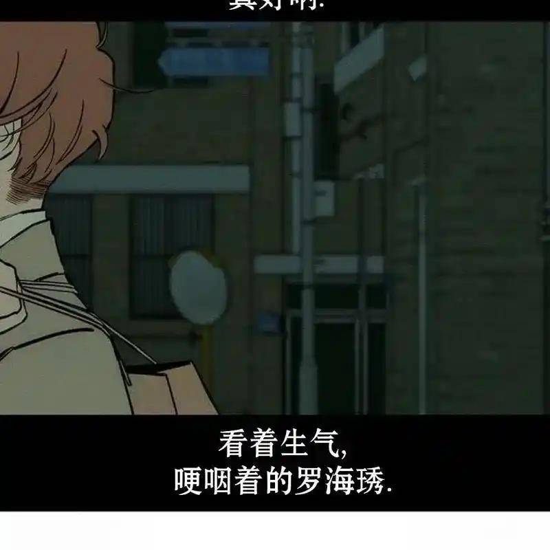 枯萎之花上的眼泪 27 第190页