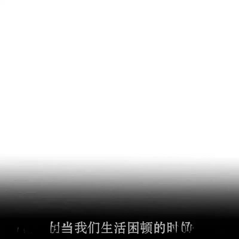 枯萎之花上的眼泪 28 第166页