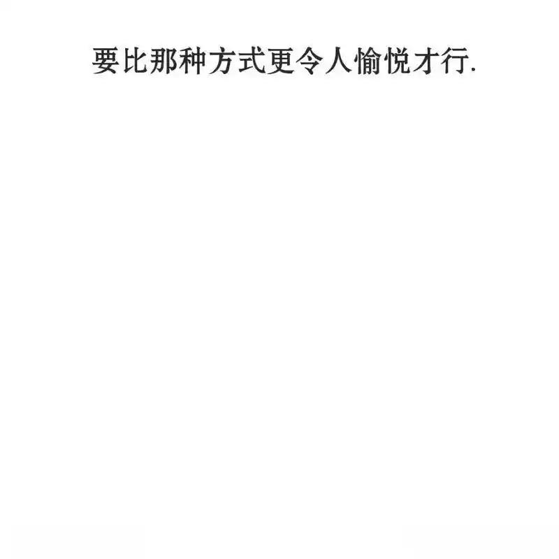 枯萎之花上的眼泪 28 第24页