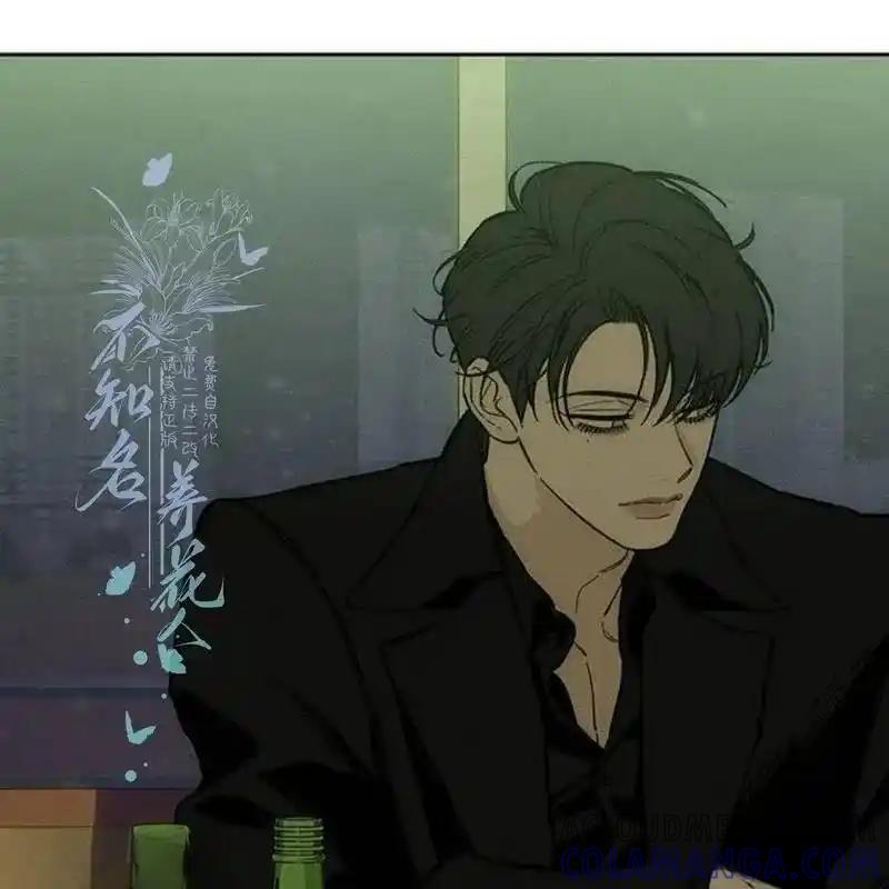 枯萎之花上的眼泪 28 第193页