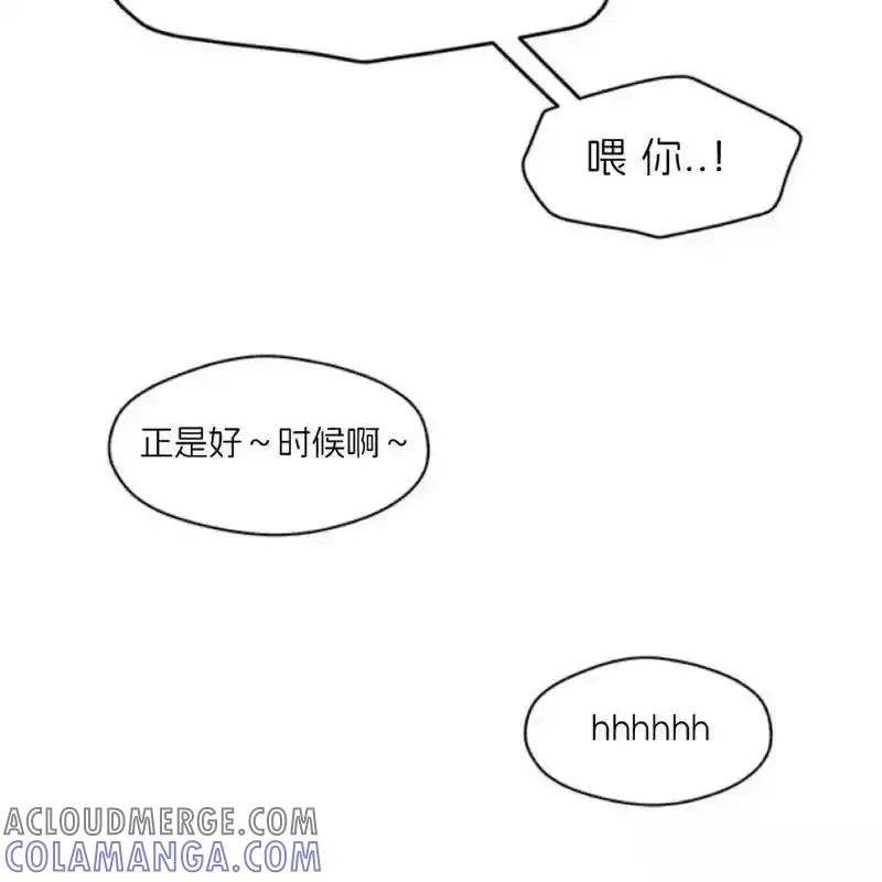枯萎之花上的眼泪 28 第157页
