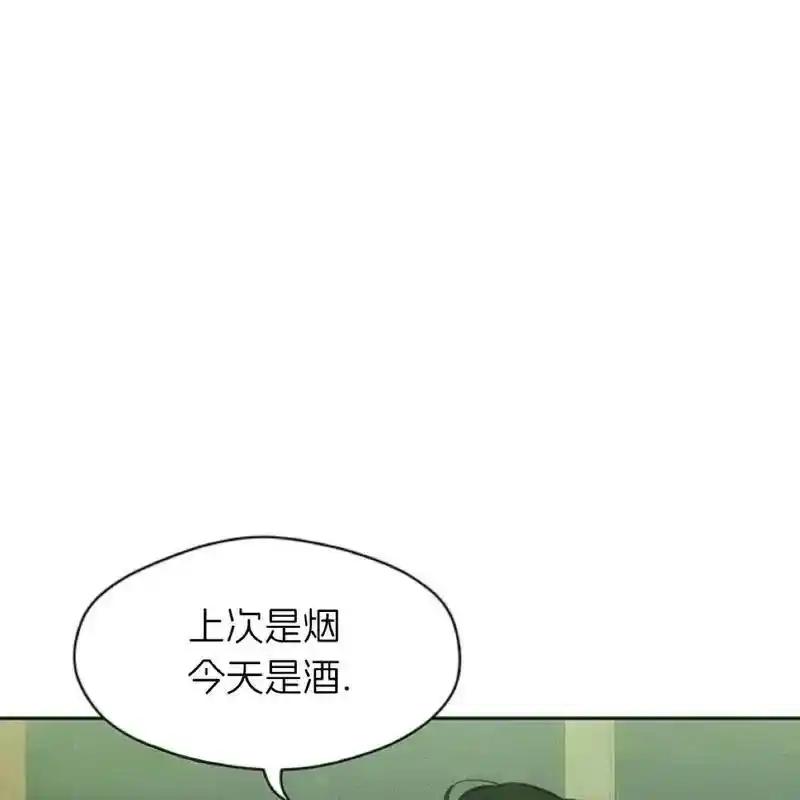 枯萎之花上的眼泪 28 第174页