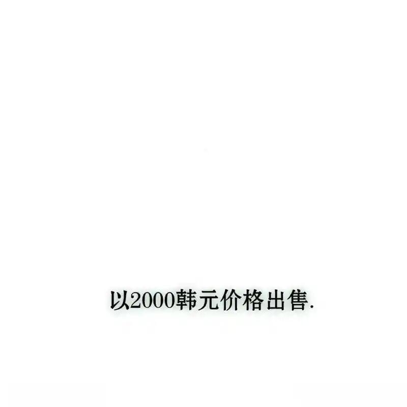 枯萎之花上的眼泪 28 第130页