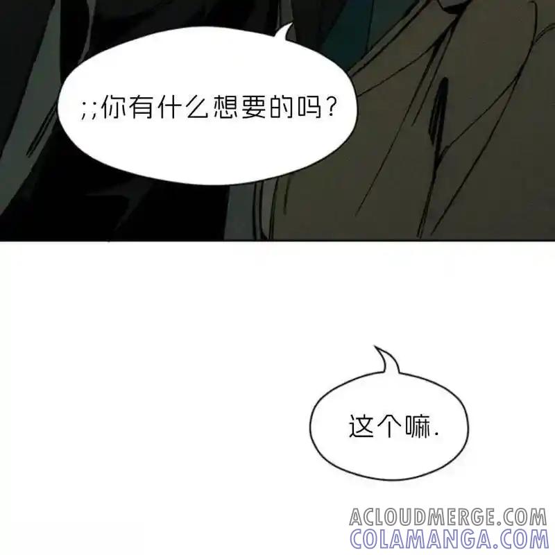 枯萎之花上的眼泪 28 第109页