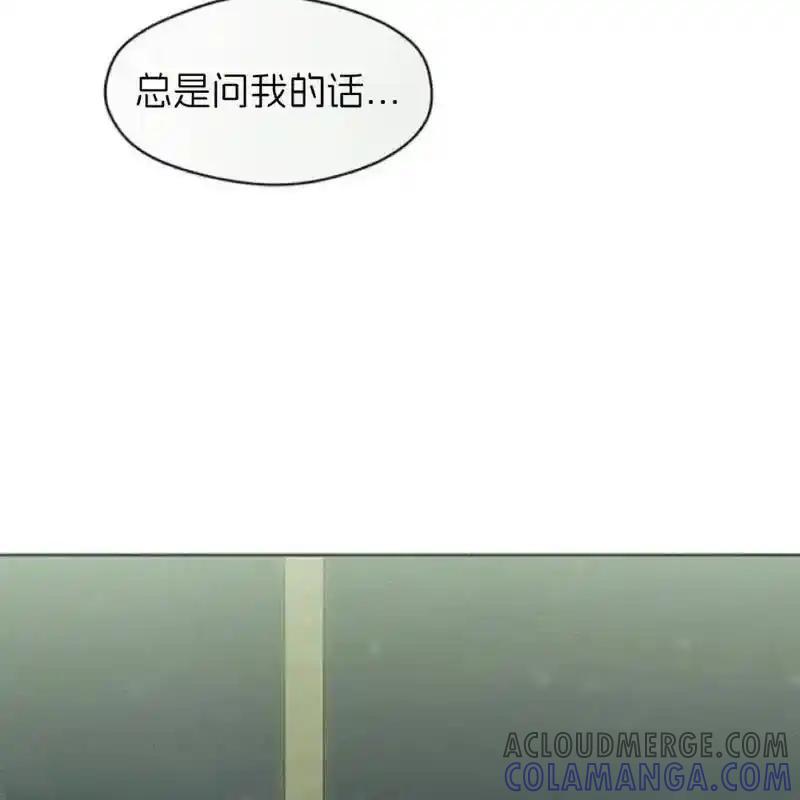 枯萎之花上的眼泪 28 第185页