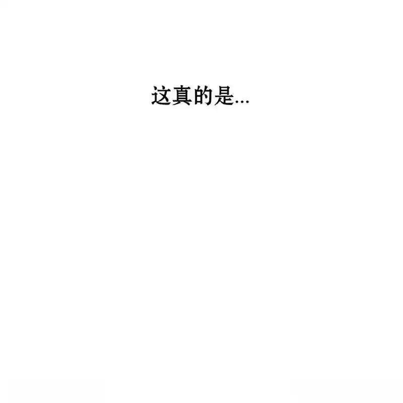 枯萎之花上的眼泪 28 第123页