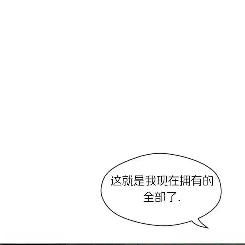 枯萎之花上的眼泪 28 第115页