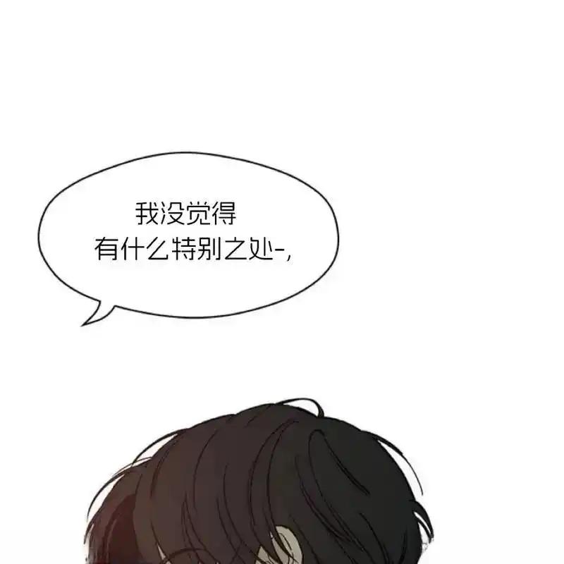 枯萎之花上的眼泪 28 第54页