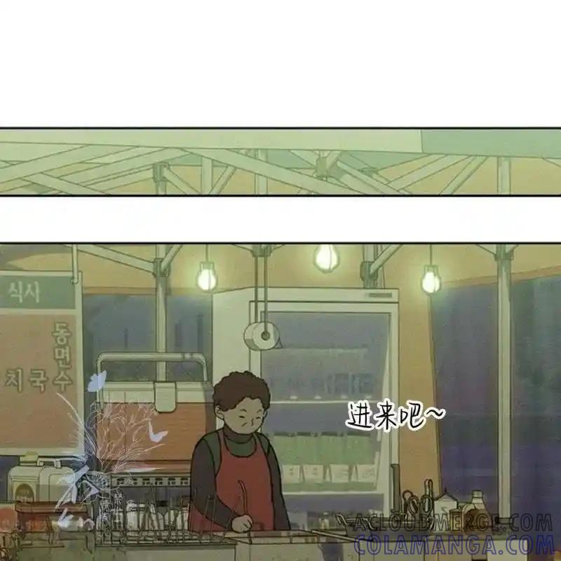 枯萎之花上的眼泪 28 第137页