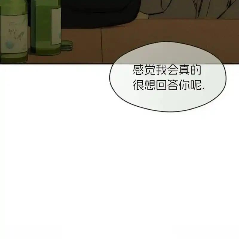 枯萎之花上的眼泪 28 第187页