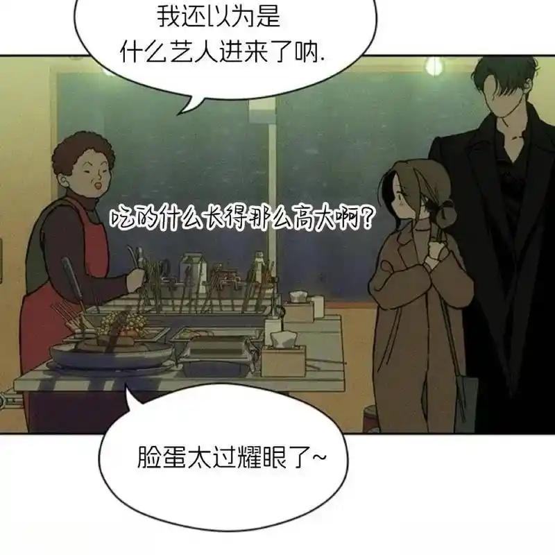枯萎之花上的眼泪 28 第142页