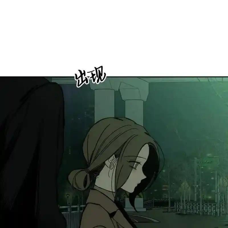 枯萎之花上的眼泪 28 第70页