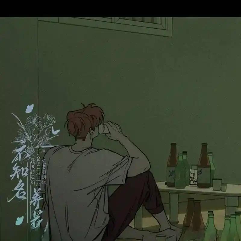 枯萎之花上的眼泪 28 第167页