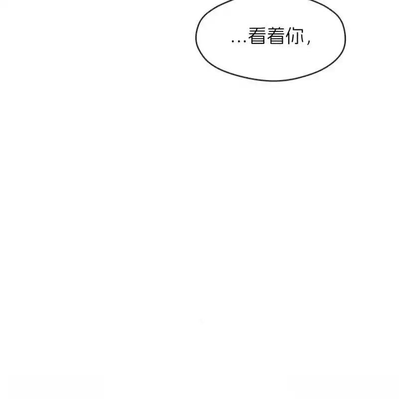 枯萎之花上的眼泪 28 第192页