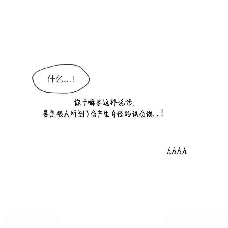 枯萎之花上的眼泪 28 第127页