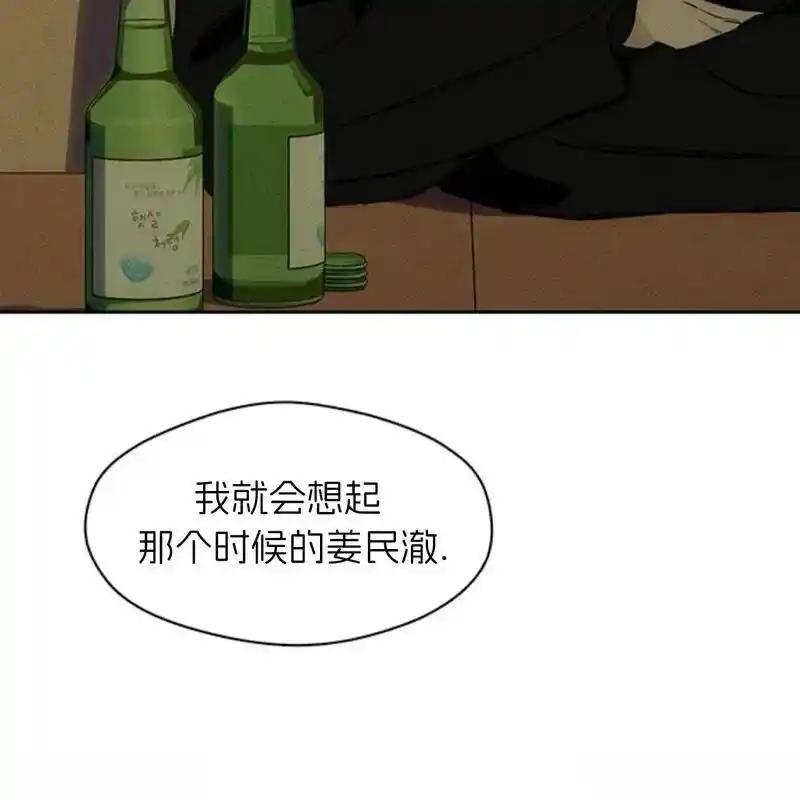 枯萎之花上的眼泪 28 第194页