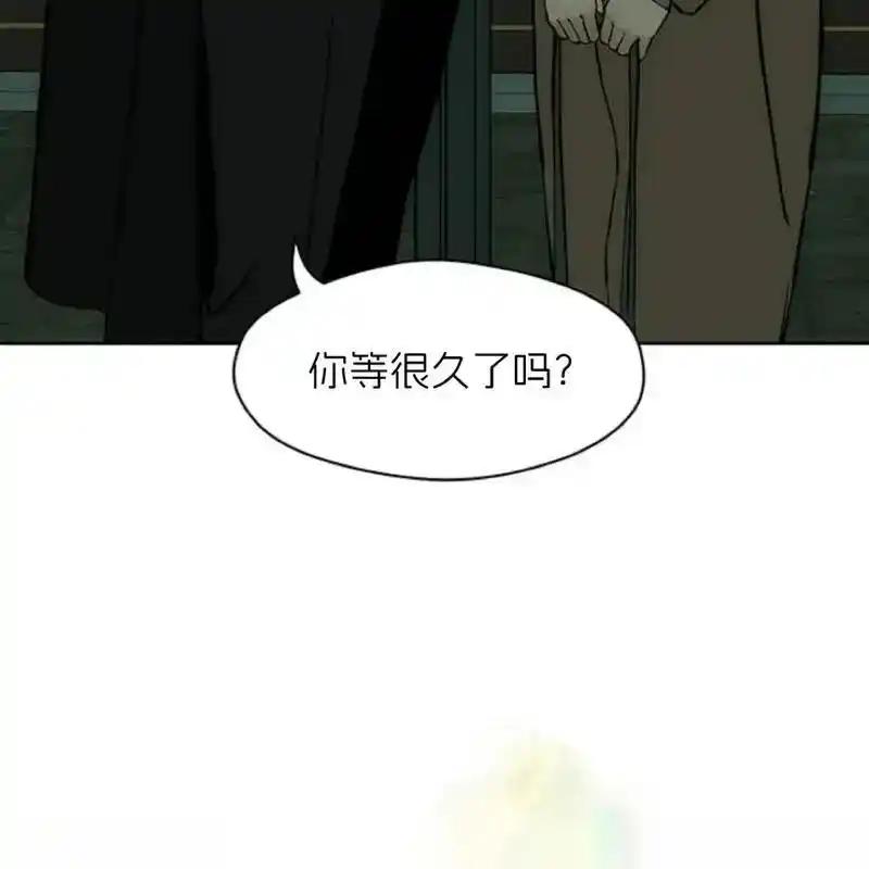 枯萎之花上的眼泪 28 第75页
