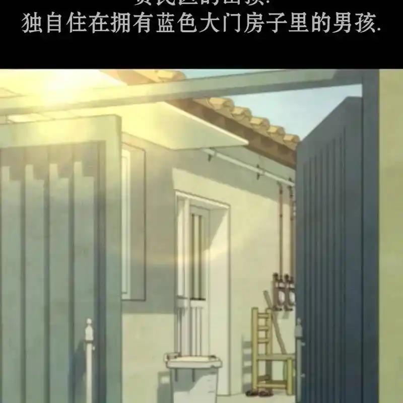 枯萎之花上的眼泪 29 第28页