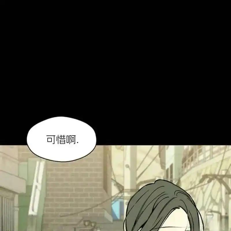 枯萎之花上的眼泪 29 第147页