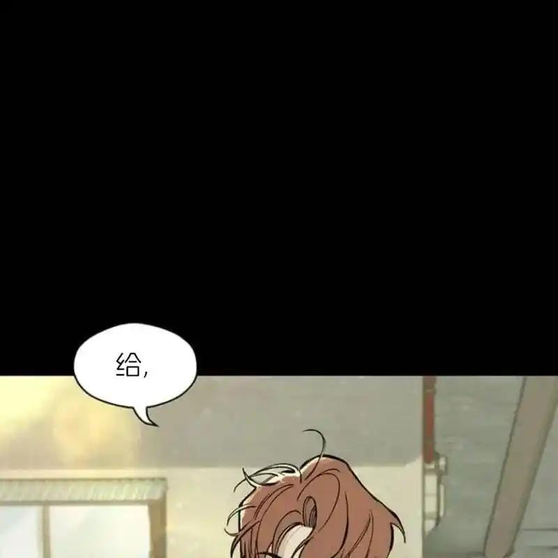 枯萎之花上的眼泪 29 第14页