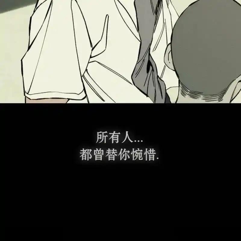 枯萎之花上的眼泪 29 第158页