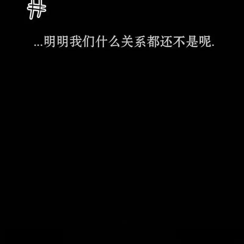 枯萎之花上的眼泪 29 第170页
