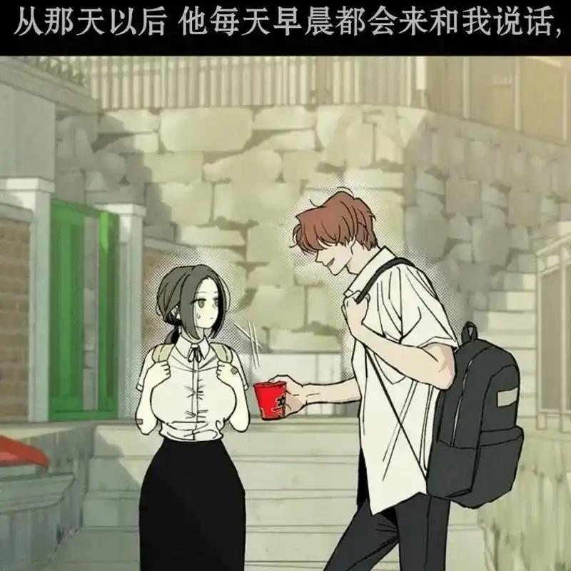 枯萎之花上的眼泪 29 第46页