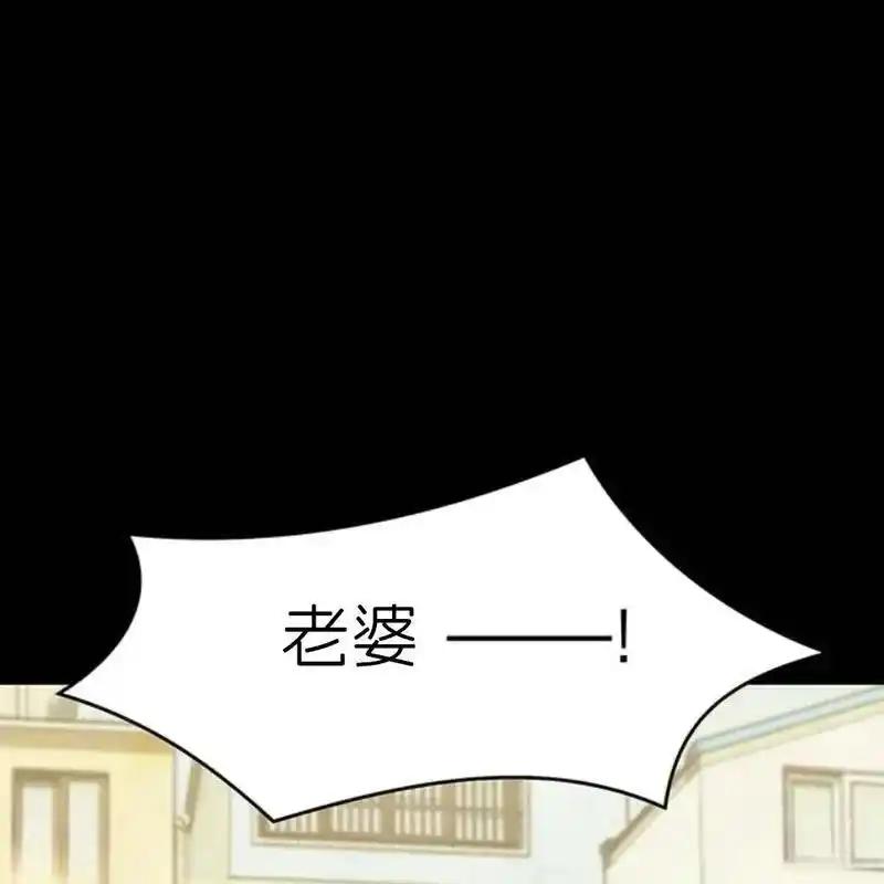 枯萎之花上的眼泪 29 第160页