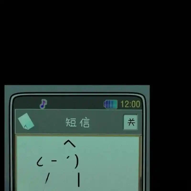 枯萎之花上的眼泪 29 第95页