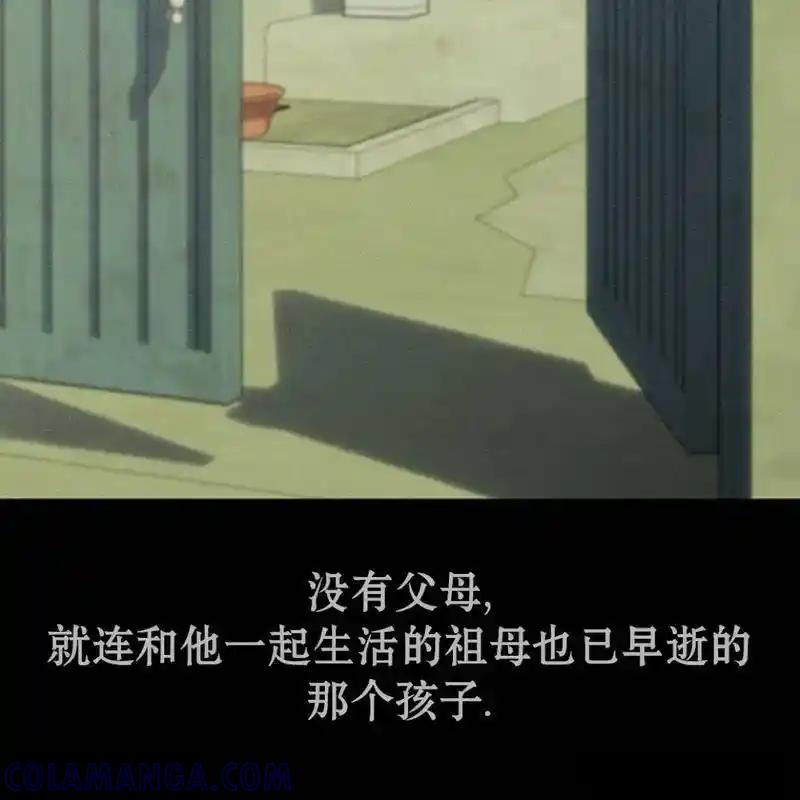 枯萎之花上的眼泪 29 第29页