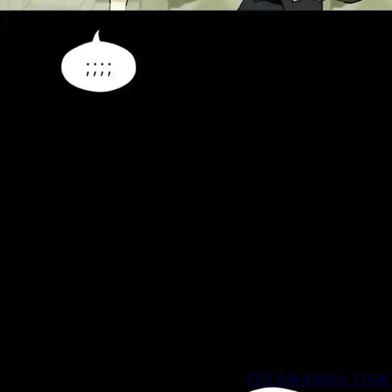 枯萎之花上的眼泪 29 第57页