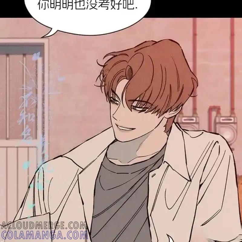 枯萎之花上的眼泪 29 第133页