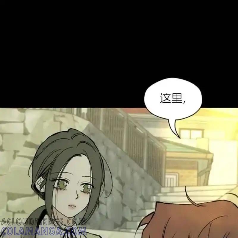 枯萎之花上的眼泪 29 第53页