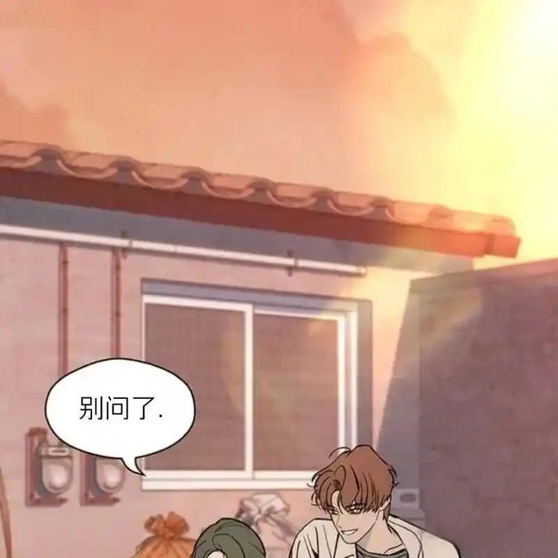 枯萎之花上的眼泪 29 第126页