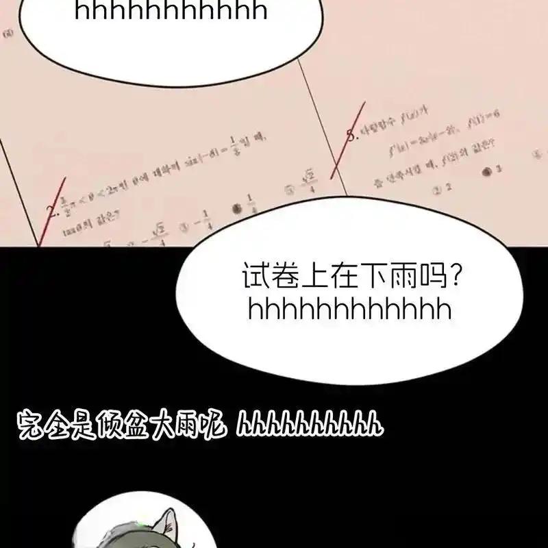 枯萎之花上的眼泪 29 第131页