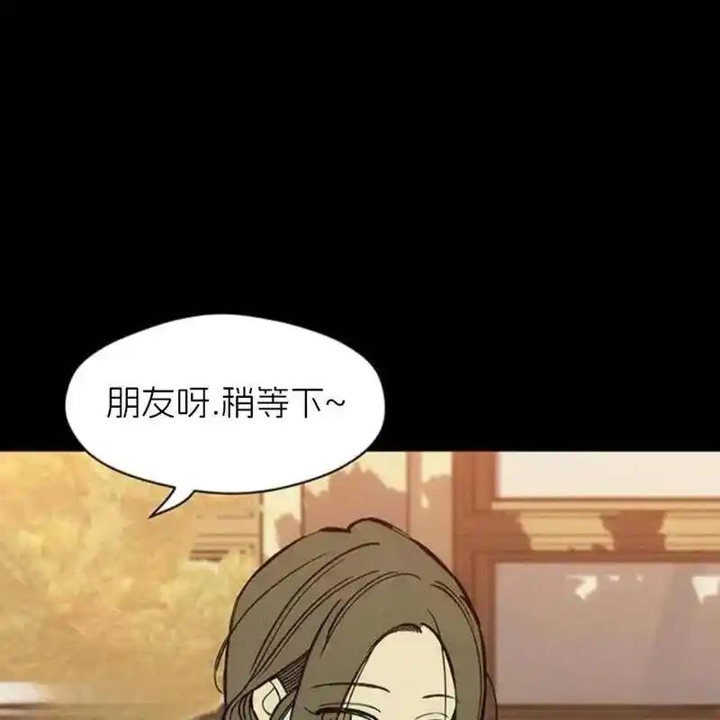 枯萎之花上的眼泪 29 第174页