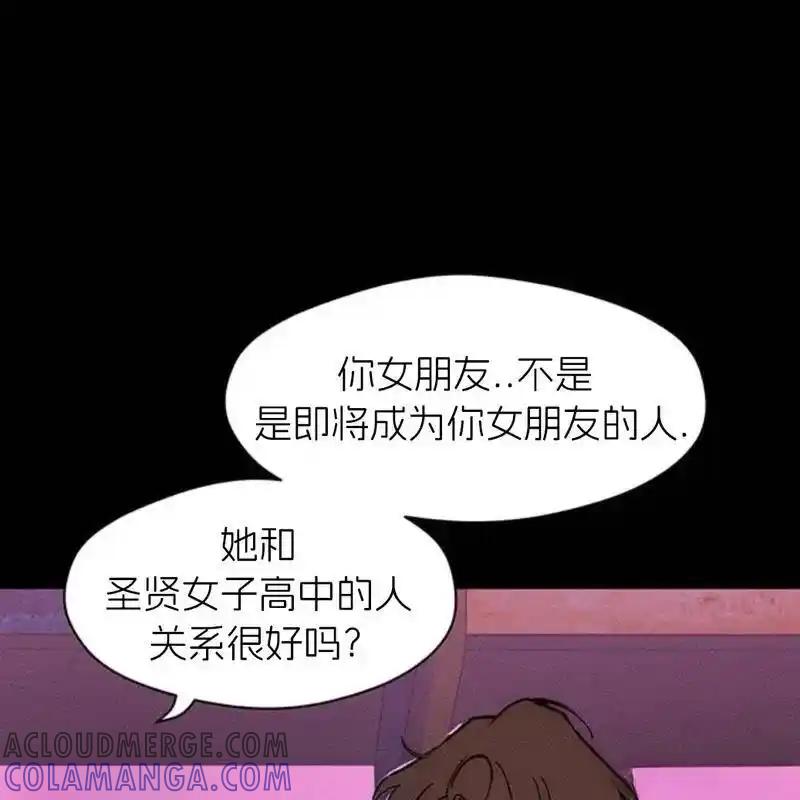 枯萎之花上的眼泪 29 第185页