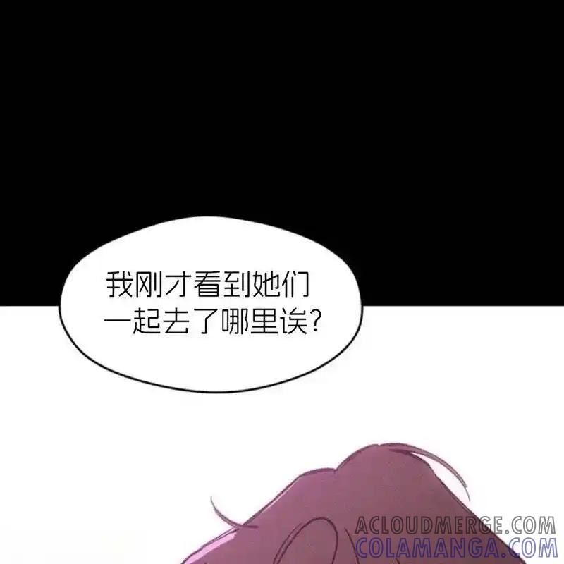 枯萎之花上的眼泪 29 第189页